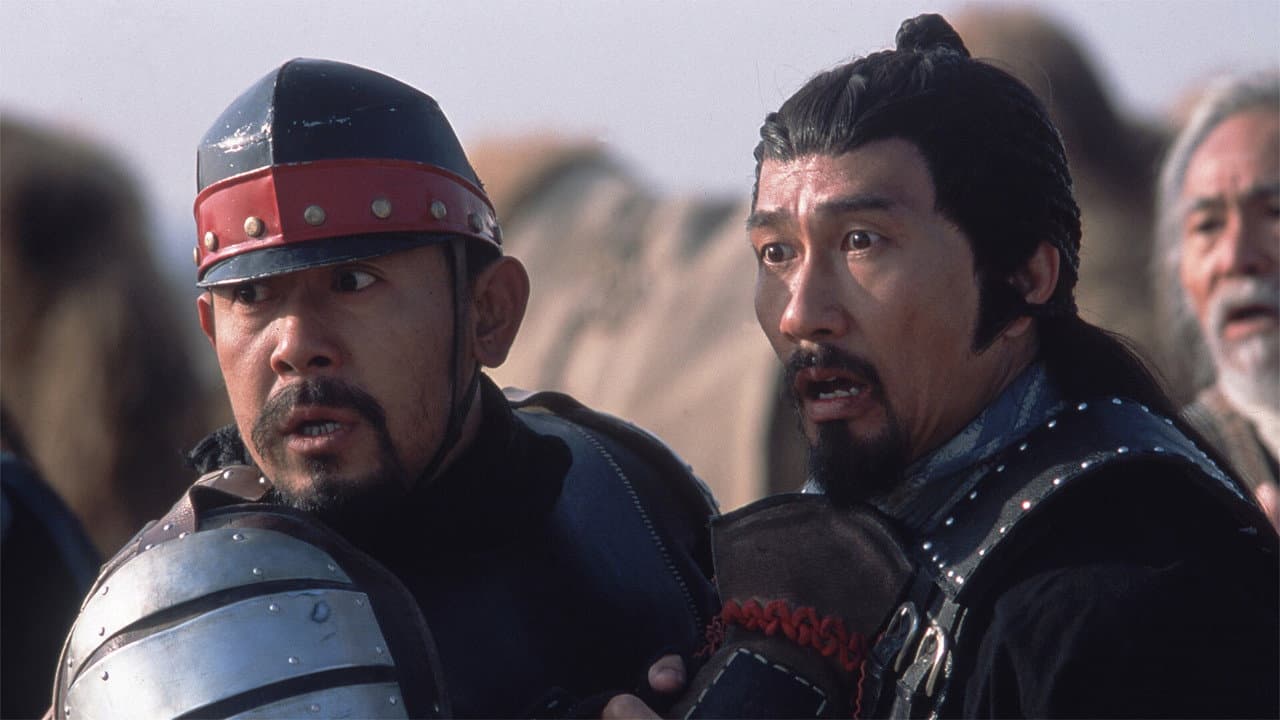 Warriors of Heaven and Earth still 5