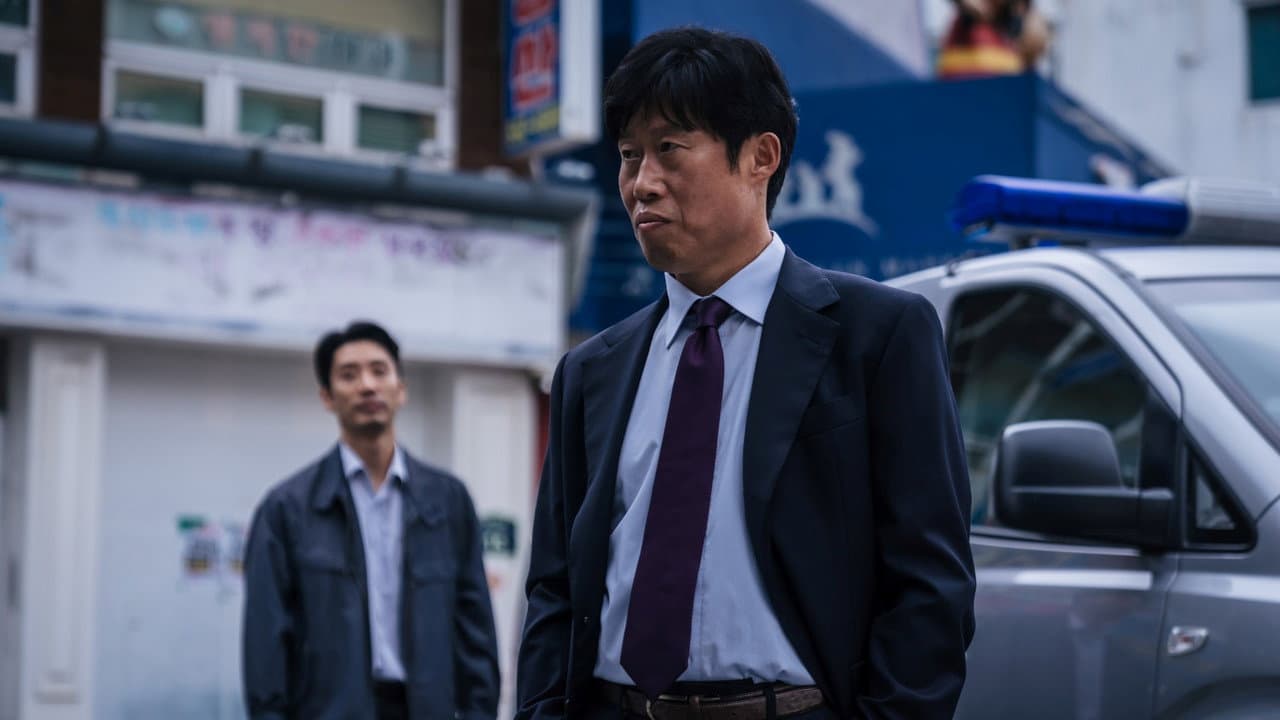 Yadang: The Snitch still 6