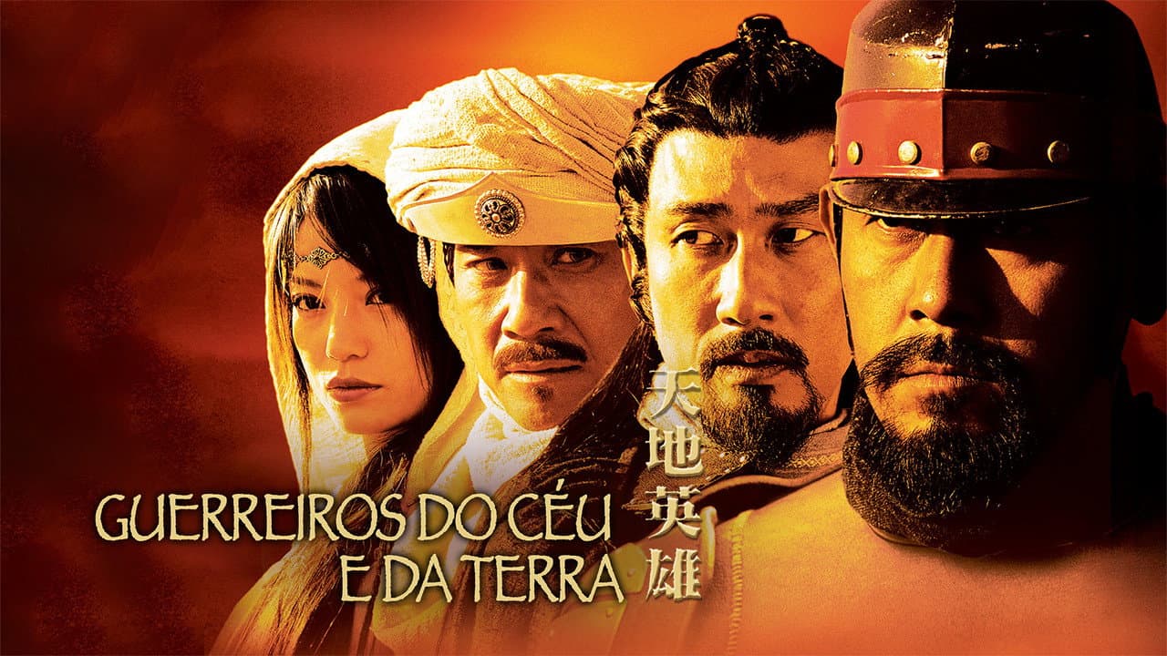 Warriors of Heaven and Earth still 2