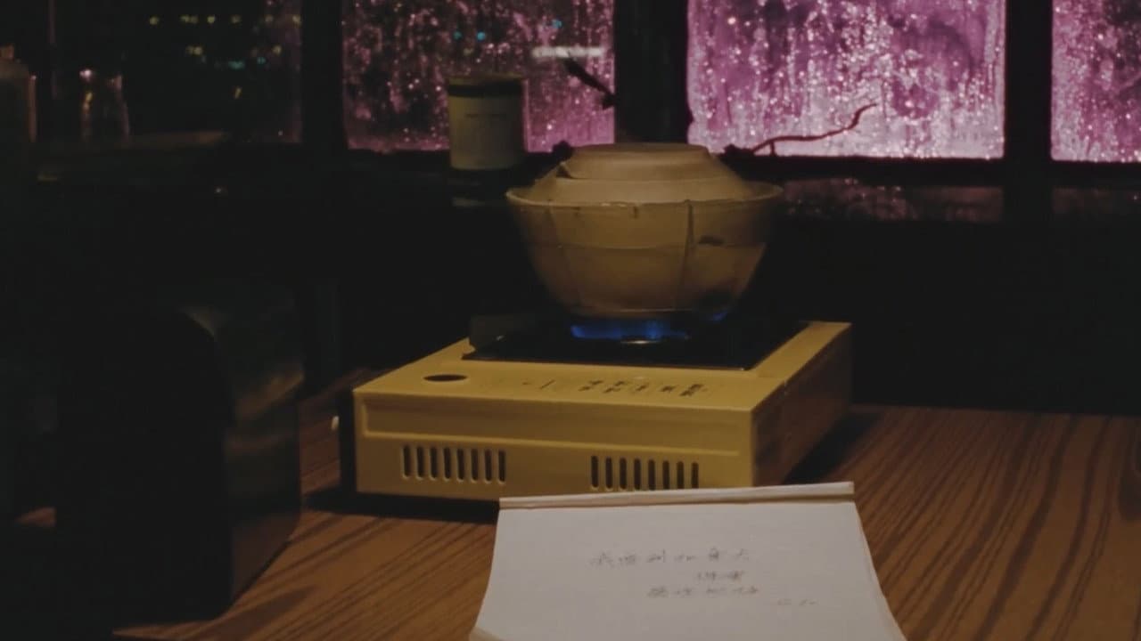 A Moment of Romance still 7