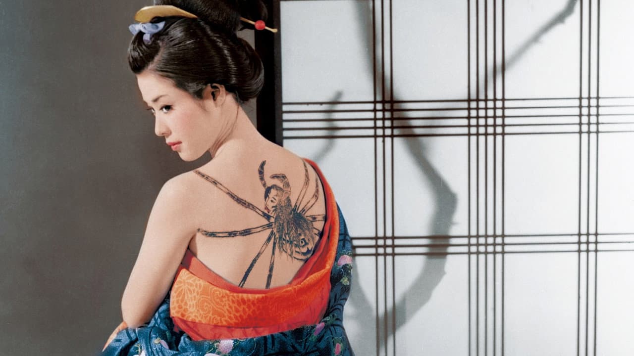 Irezumi still 7