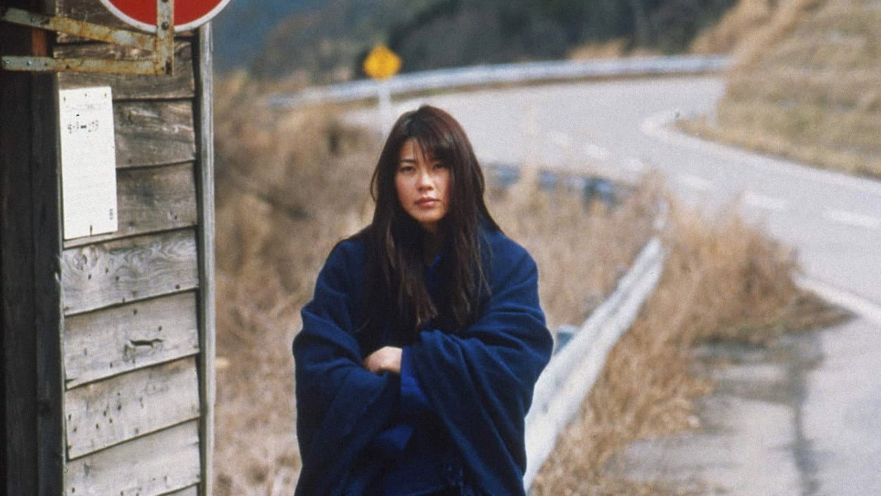 Maborosi still 5