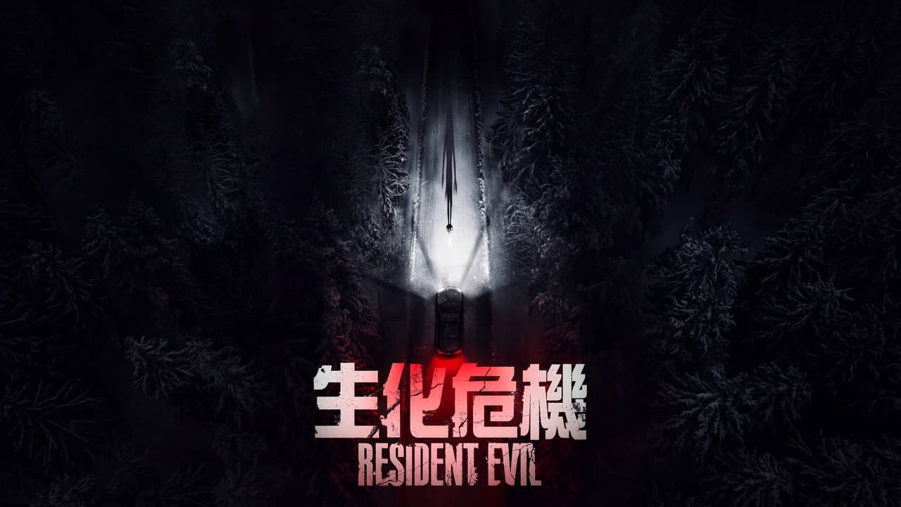 Resident Evil (2026) Review: Cregger's Terrifying New Take still 4