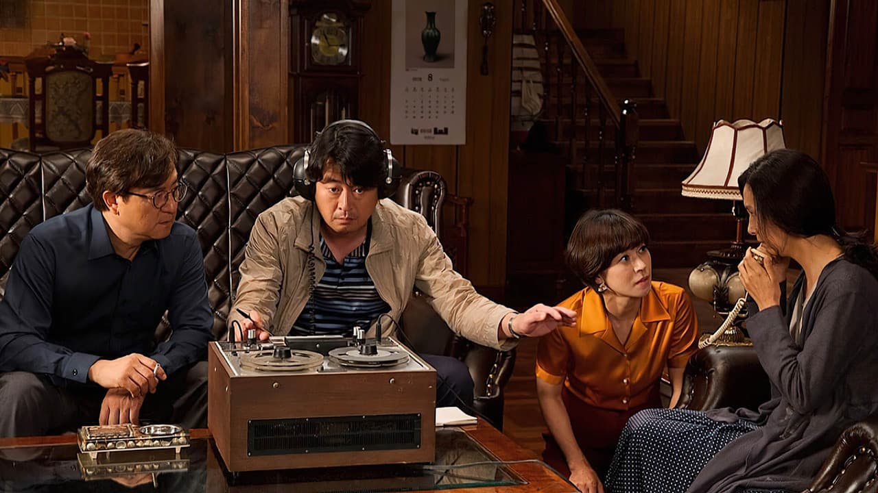 The Classified File still 5