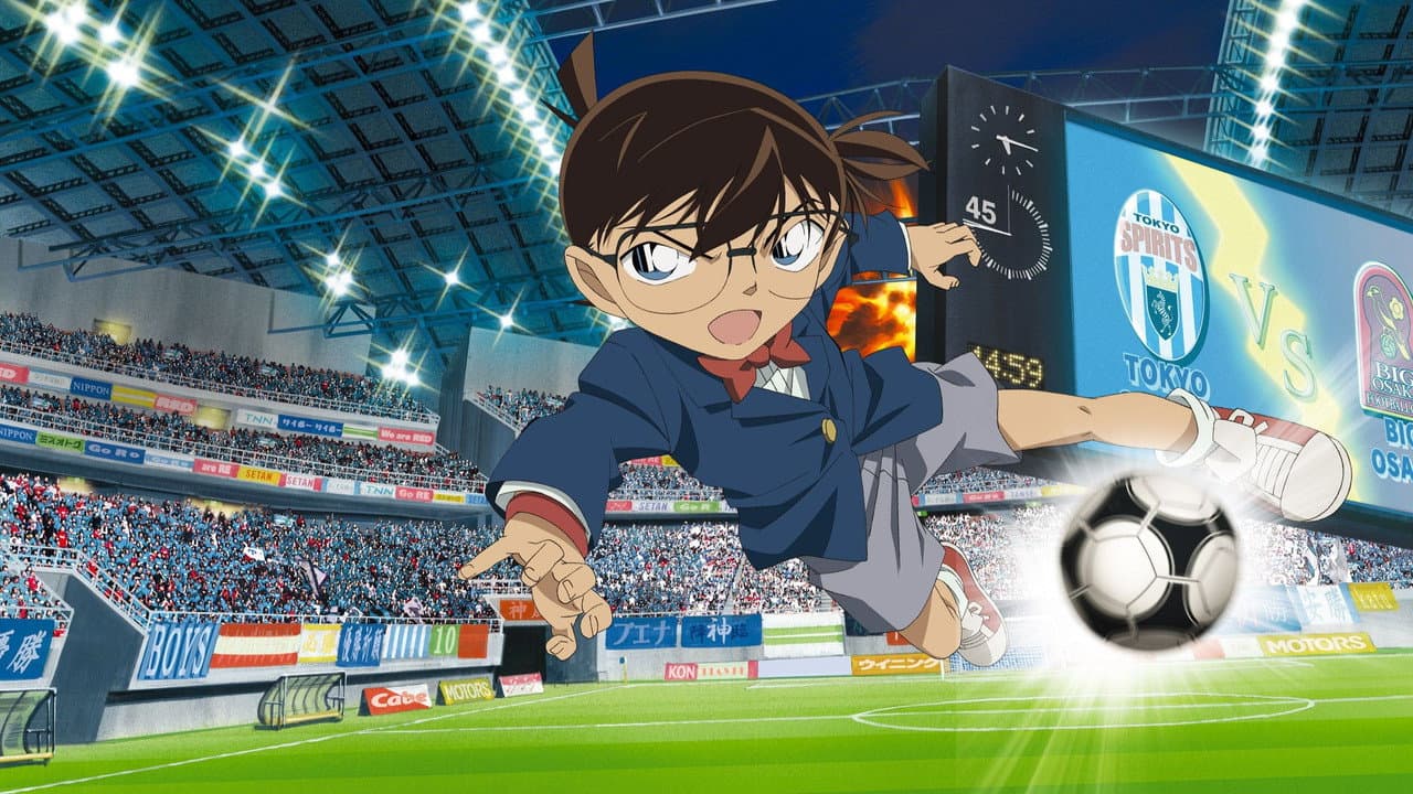 Detective Conan: The Eleventh Striker still 1