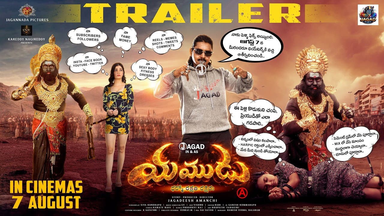 Yamudu still 1