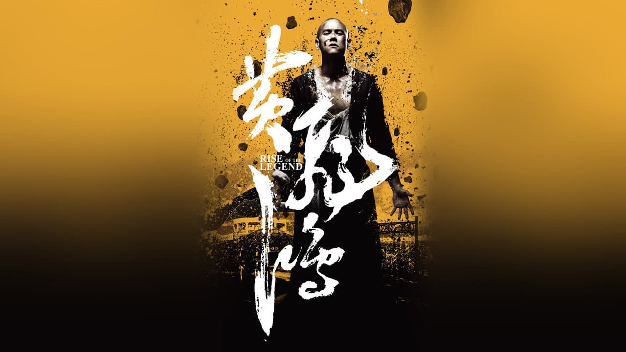 Rise of a Legend (2014) - Movie News & Updates still 8