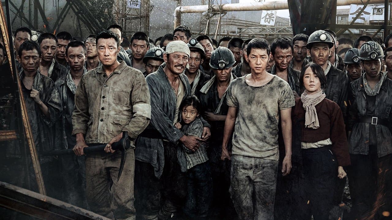 The Battleship Island still 1