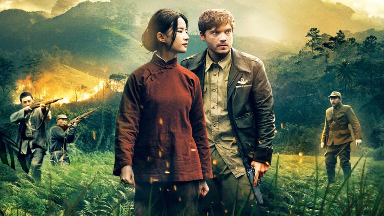The Chinese Widow still 1
