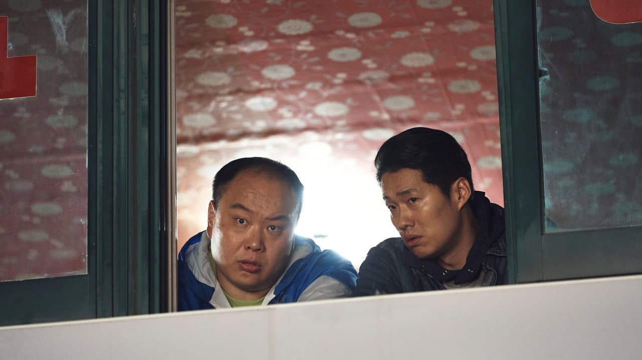 Mission: Cross still 7