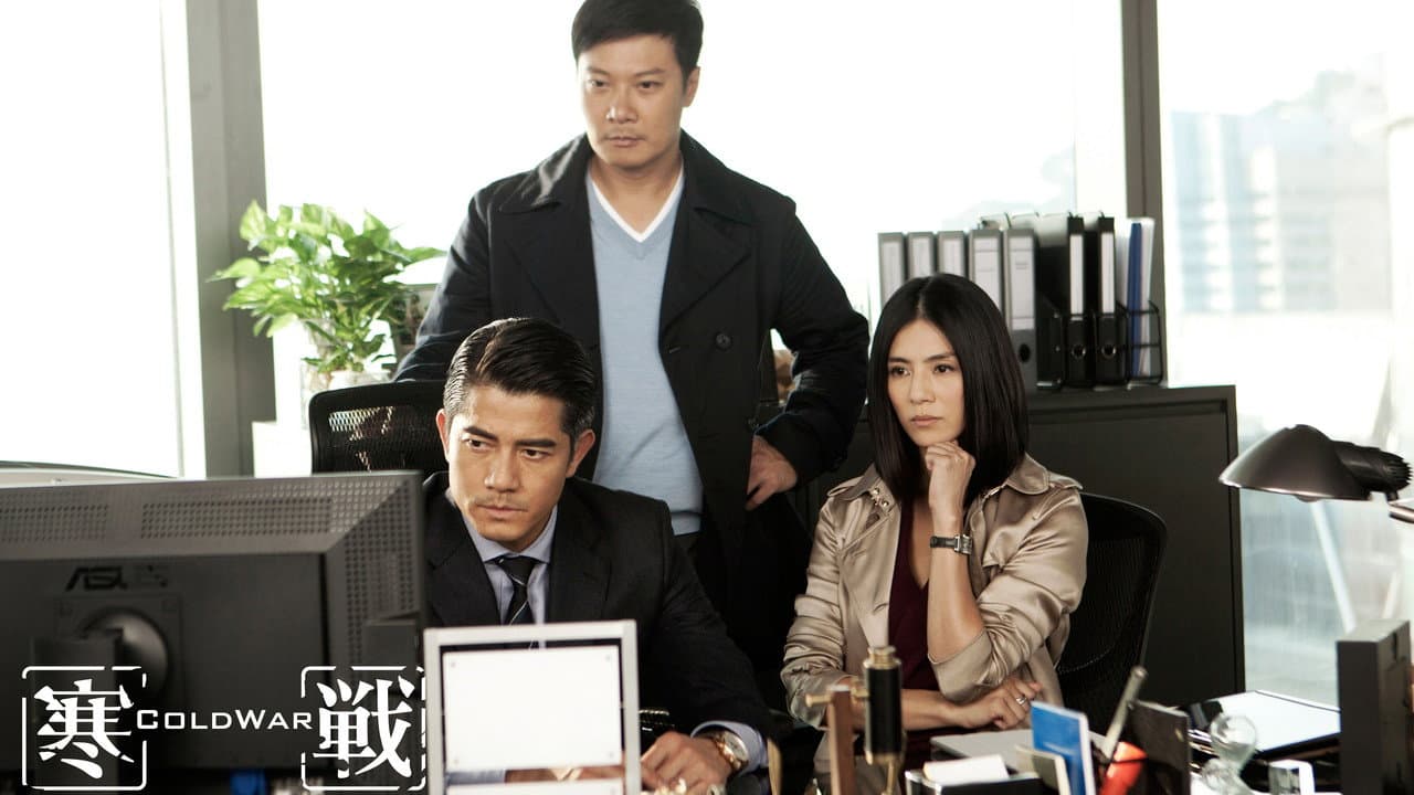 Cold War still 8
