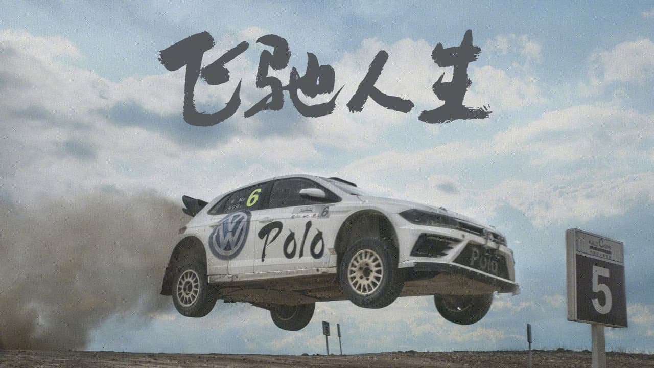 Pegasus still 7