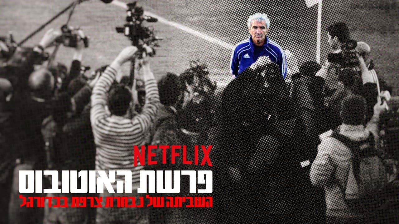 The Bus: A French Football Mutiny still 3