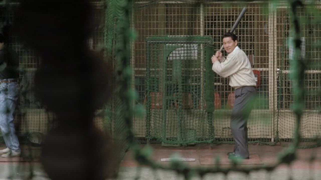 Violent Cop still 1