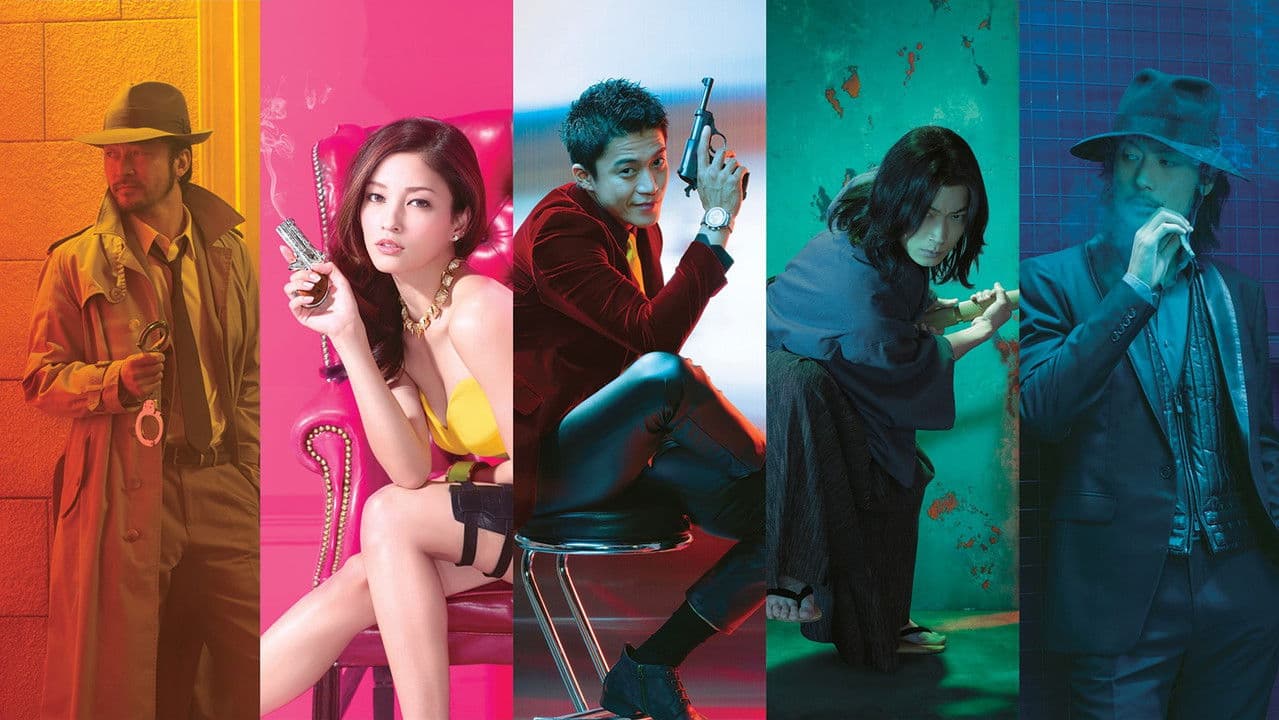 Lupin the 3rd still 1