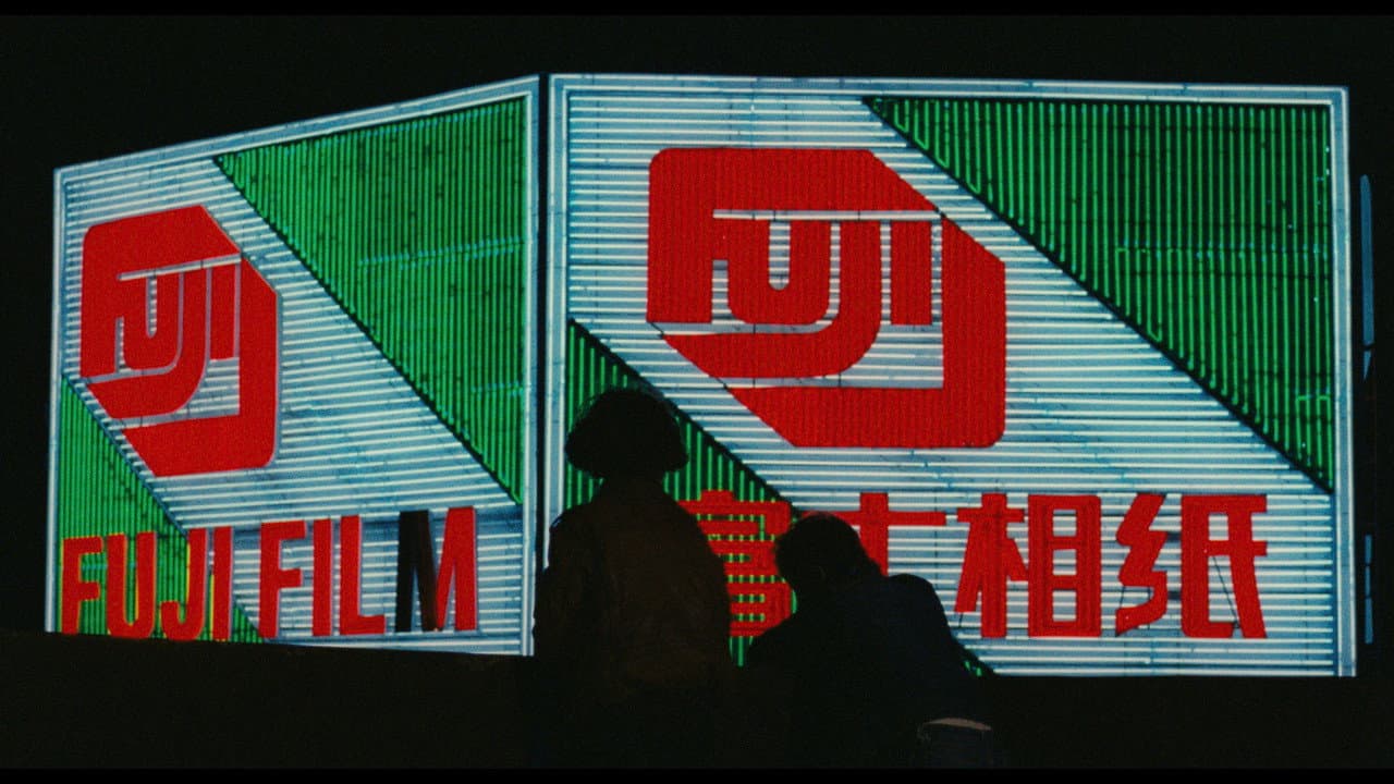 Taipei Story still 3