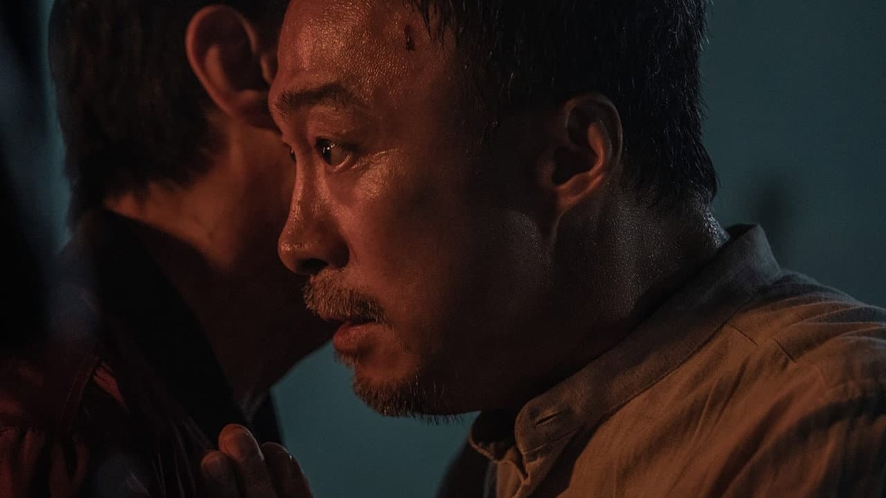 The 8th Night still 3