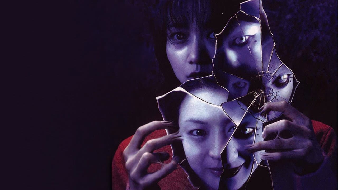 Tomie: Rebirth still 2