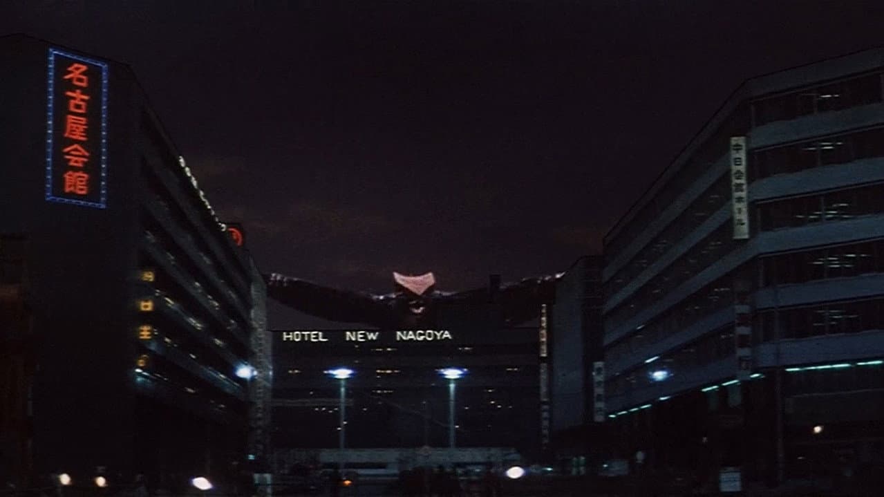 Gamera vs. Gyaos still 6