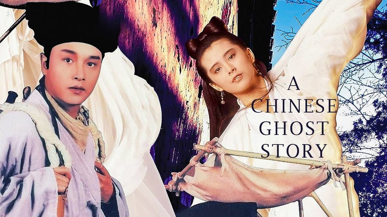 A Chinese Ghost Story still 5