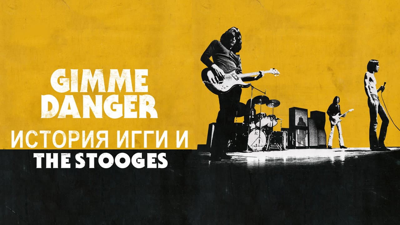 Gimme Danger still 1