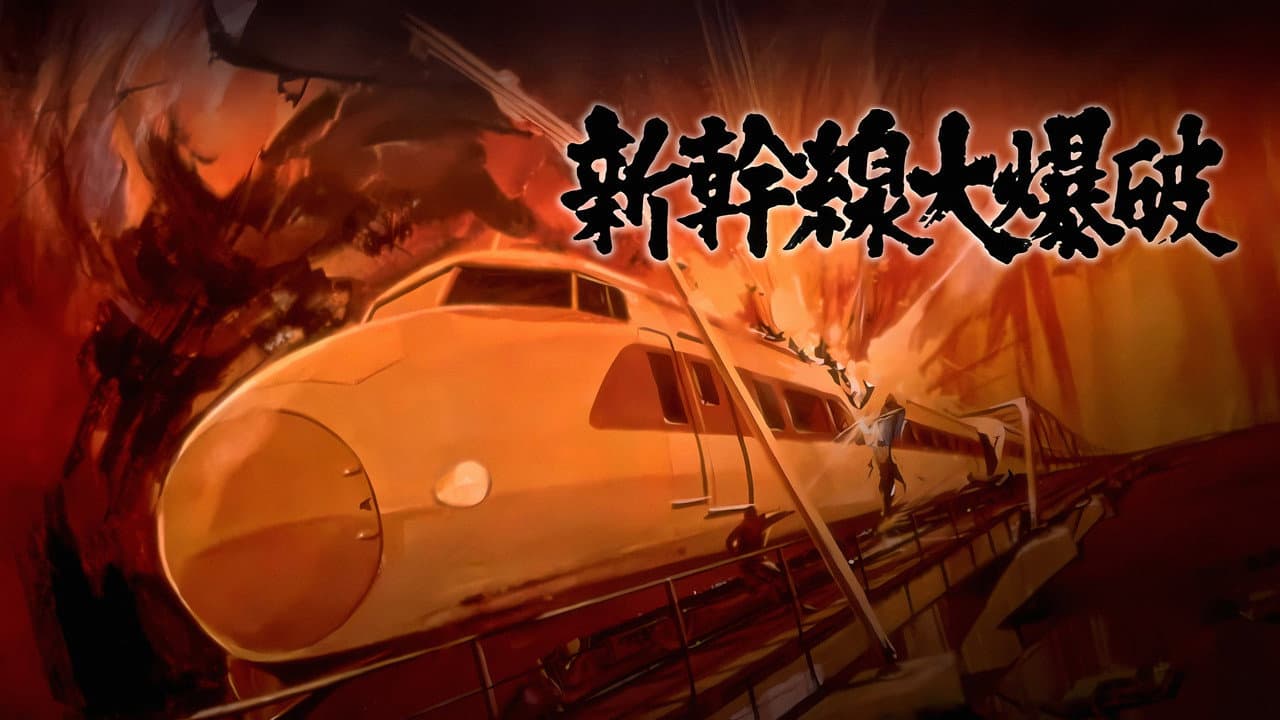 The Bullet Train still 7