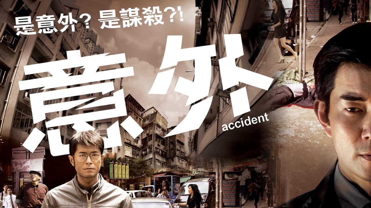 Accident still 3