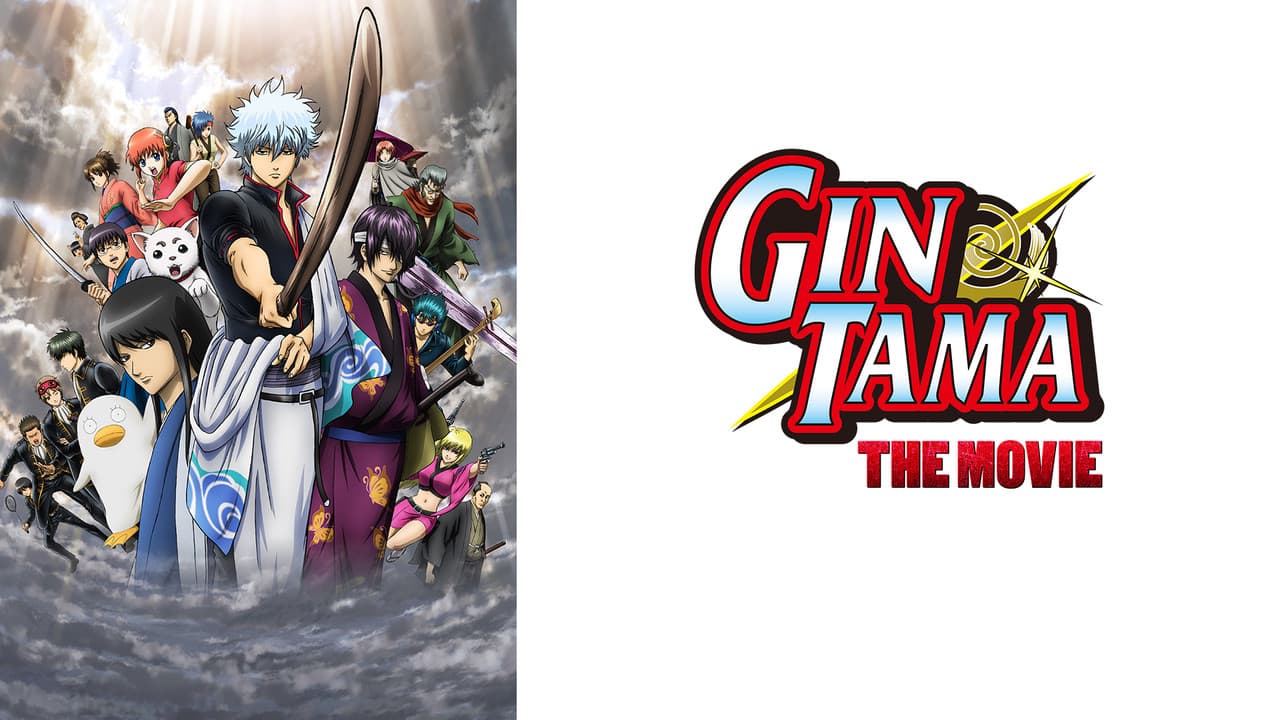 Gintama: The Movie still 5