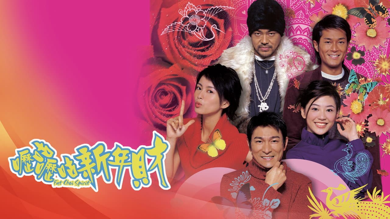 Fat Choi Spirit still 4
