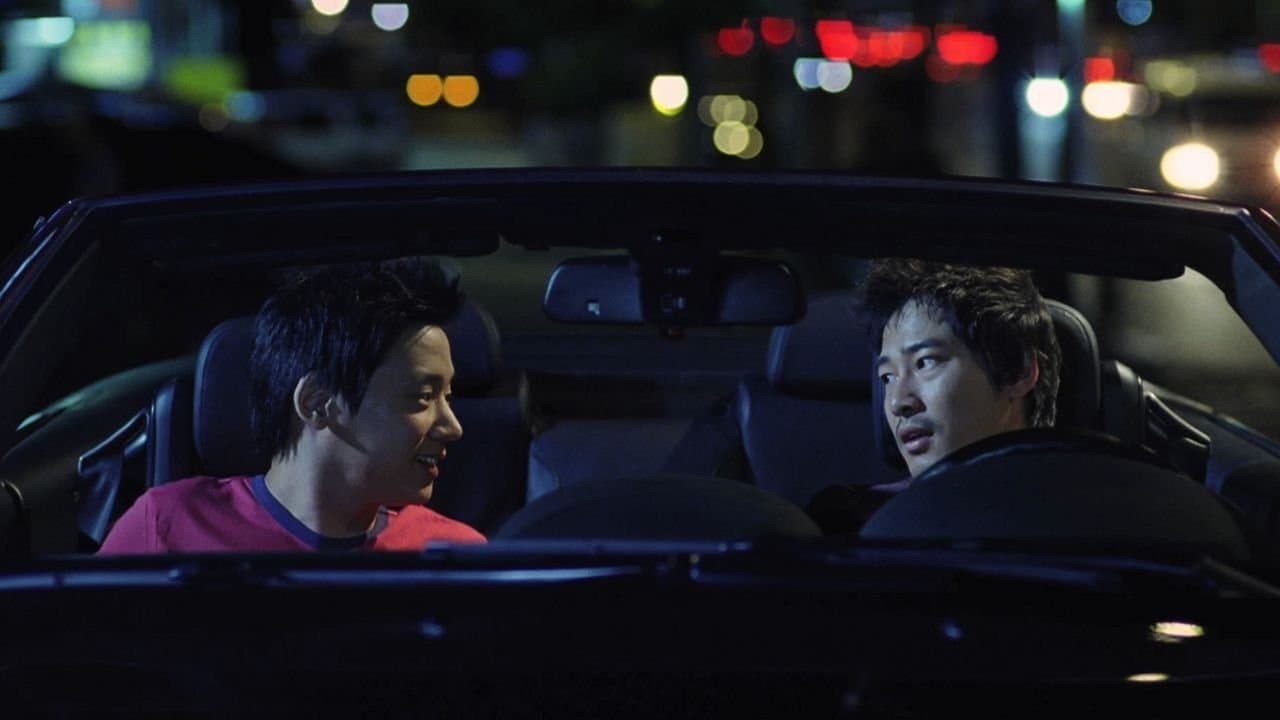 Rough Cut still 1