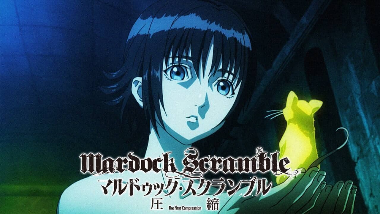 Mardock Scramble: The First Compression still 5