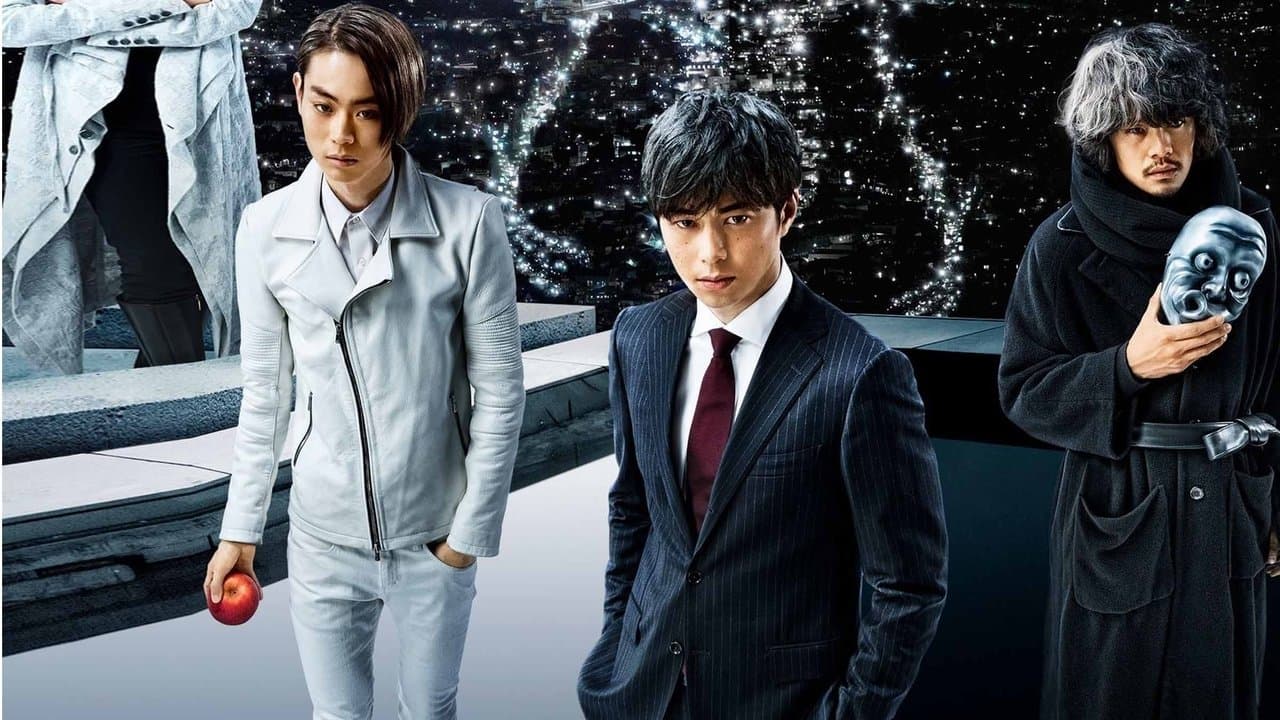 Death Note: Light Up the NEW World still 1