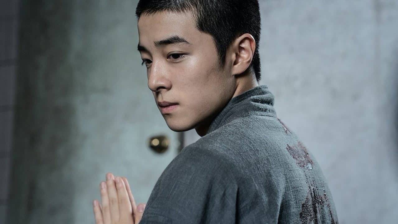 The 8th Night still 5