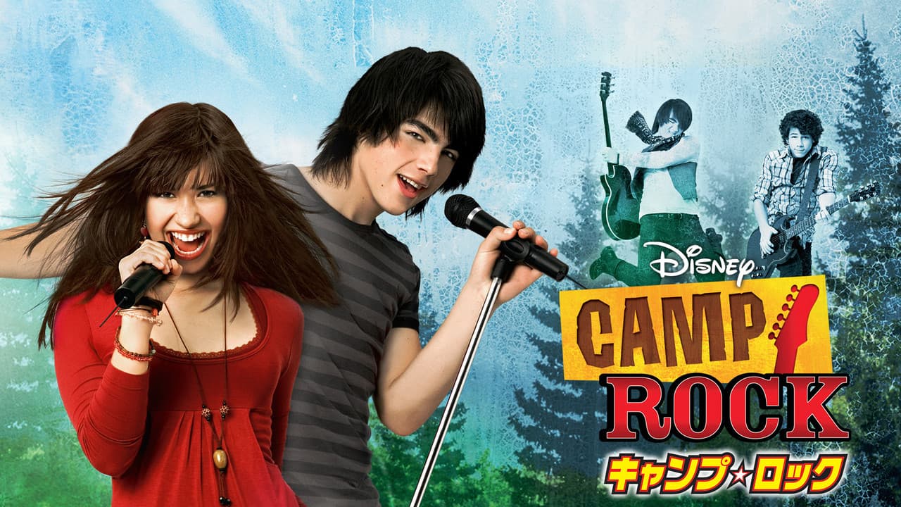 Camp Rock still 7