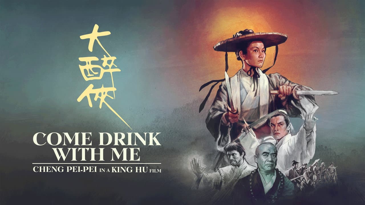 Come With Me (1966) - King Hu's Classic Film News still 1