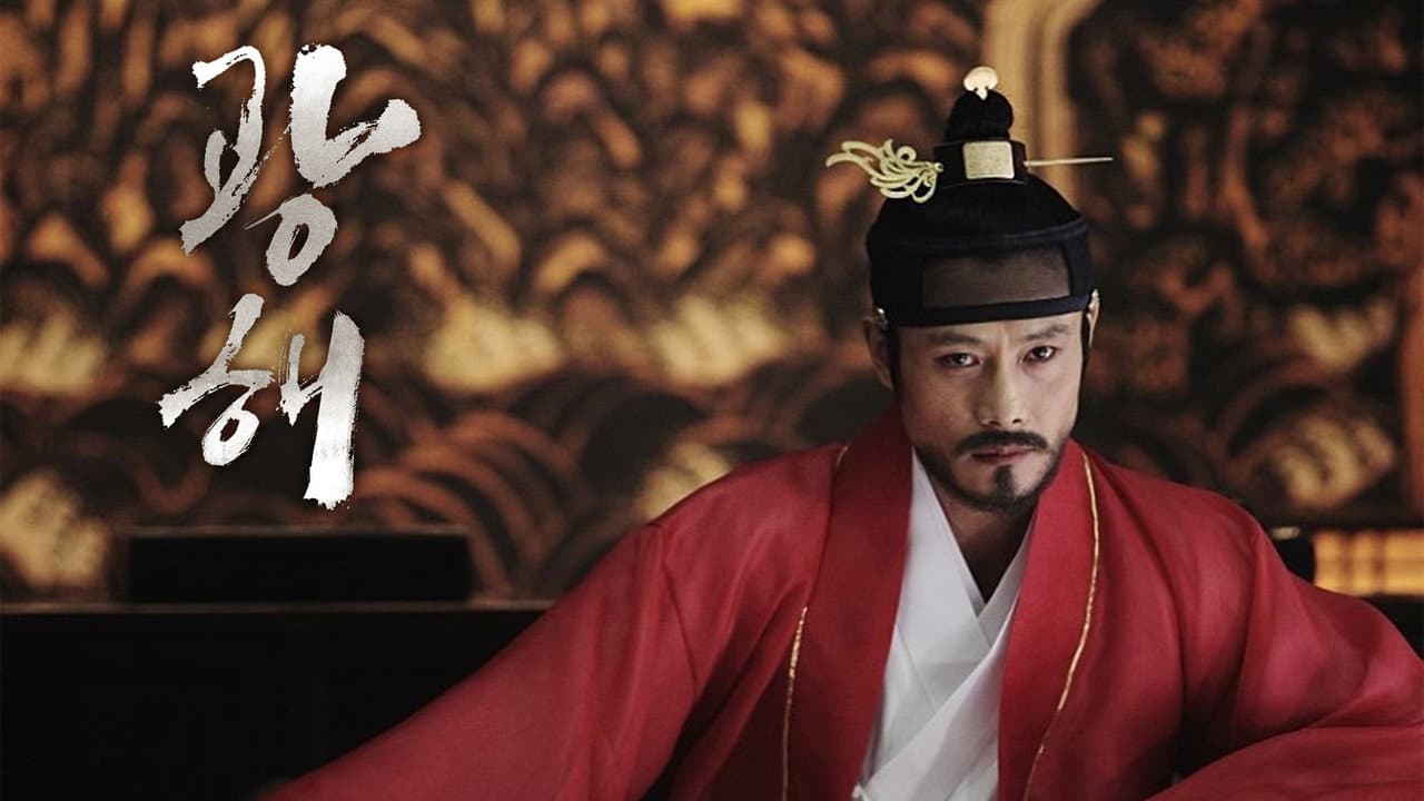 Masquerade still 5