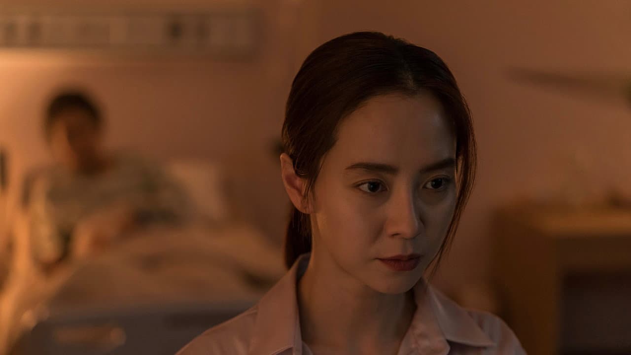 Intruder still 5