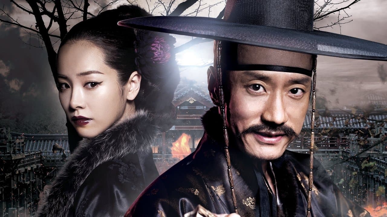 Detective K: Secret of Virtuous Widow still 1
