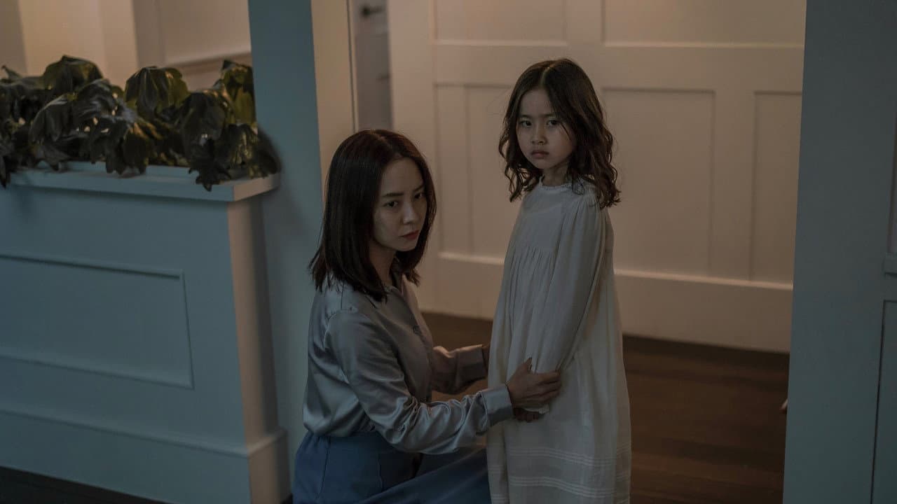 Intruder still 4
