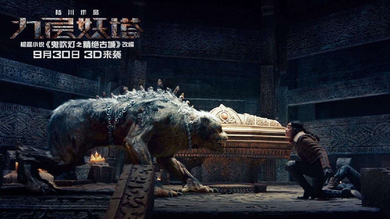 Chronicles of the Ghostly Tribe still 2