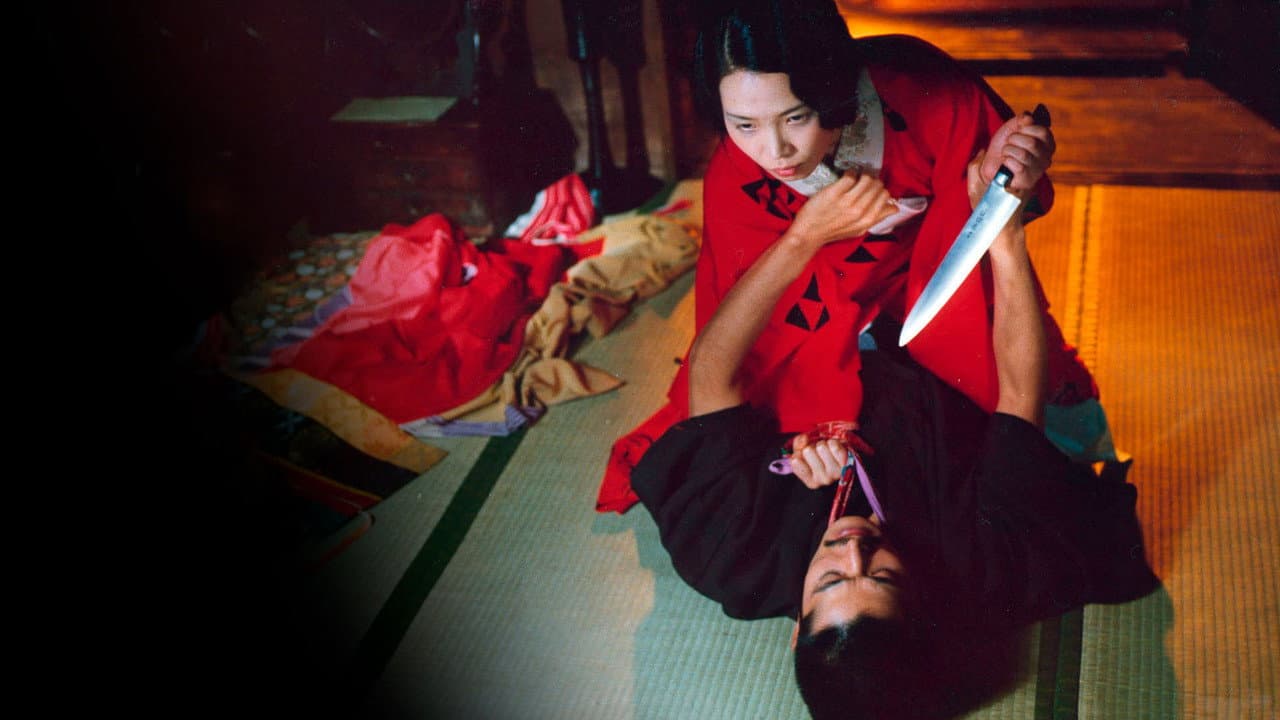In the Realm of the Senses still 7
