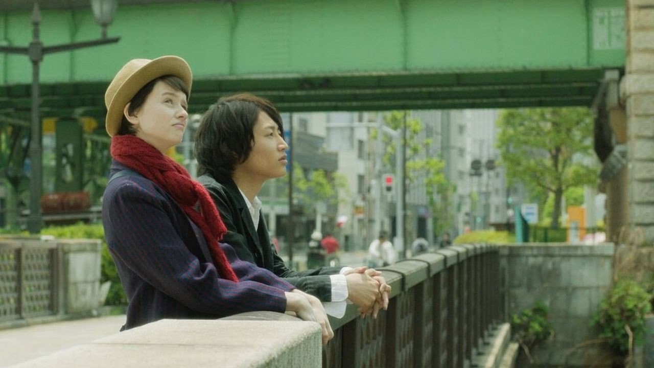 Tokyo Fiancée still 3