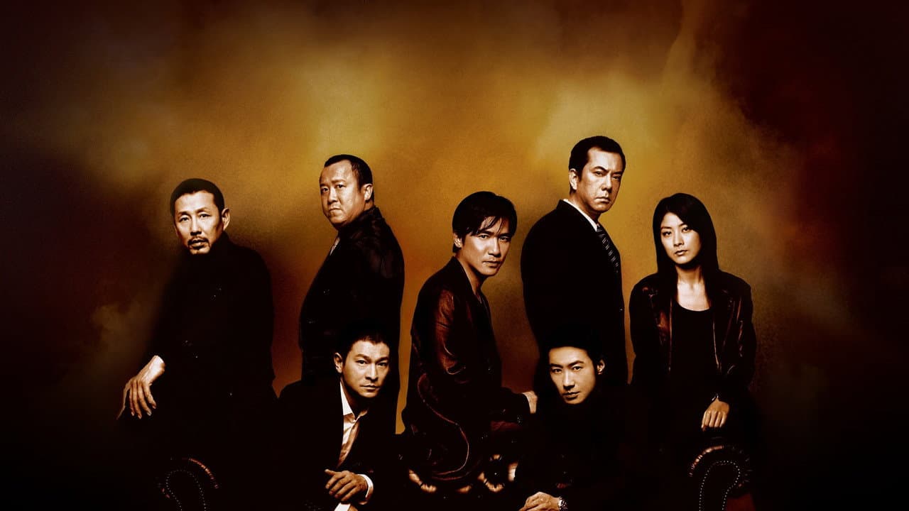 Infernal Affairs III still 8
