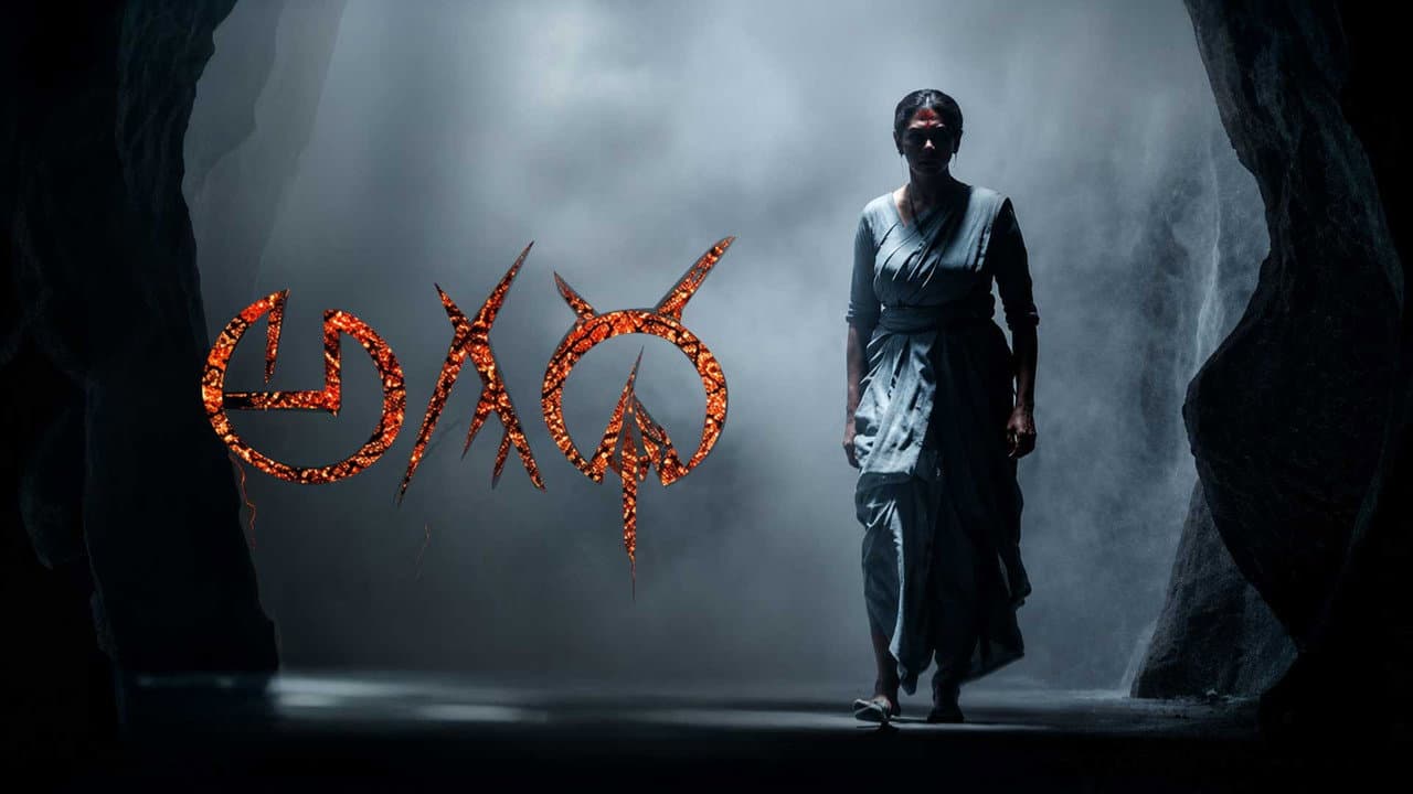Agadha still 1