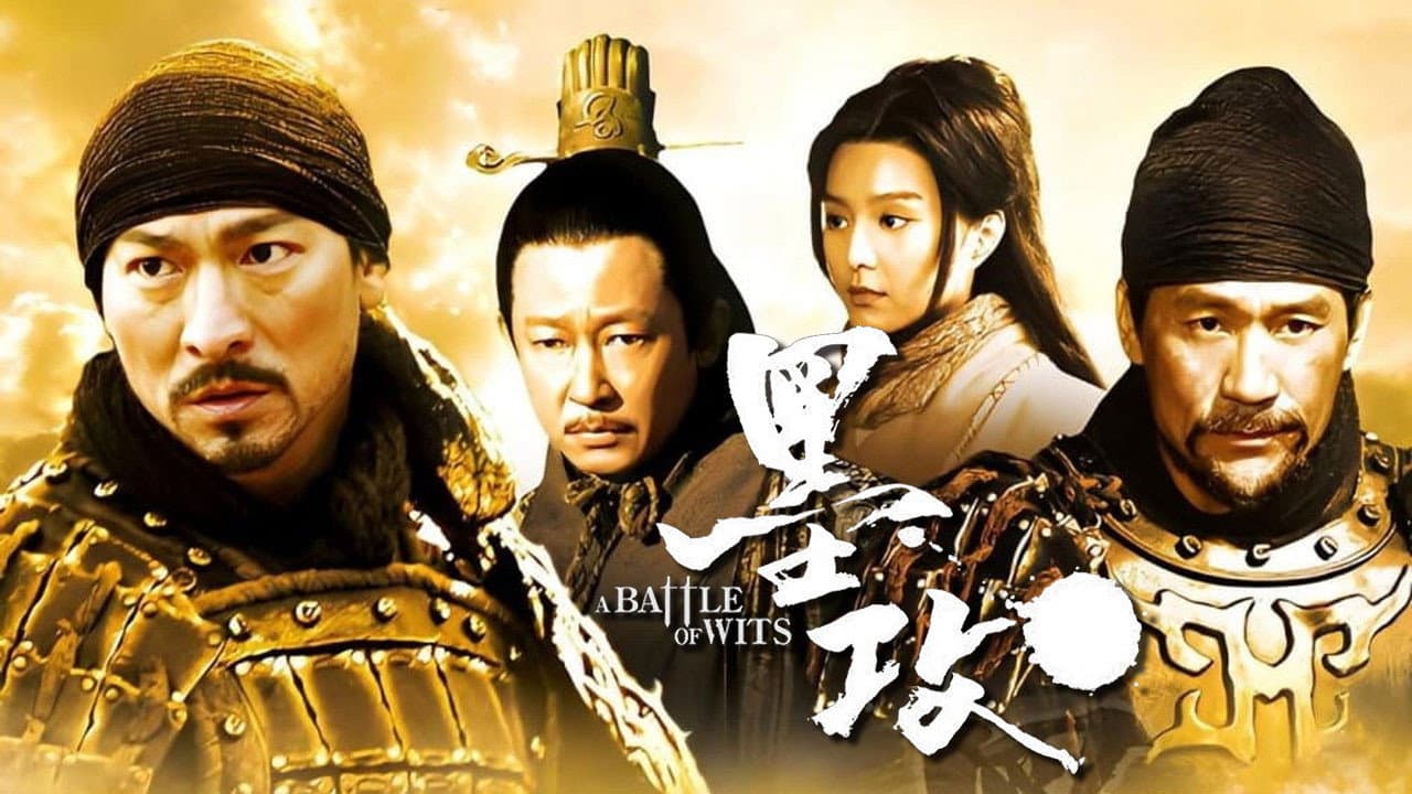 Battle of the Warriors still 3