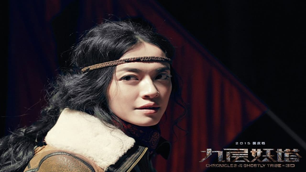 Chronicles of the Ghostly Tribe still 6