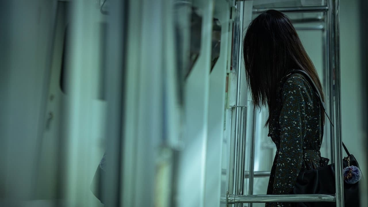 Ghost Train still 3