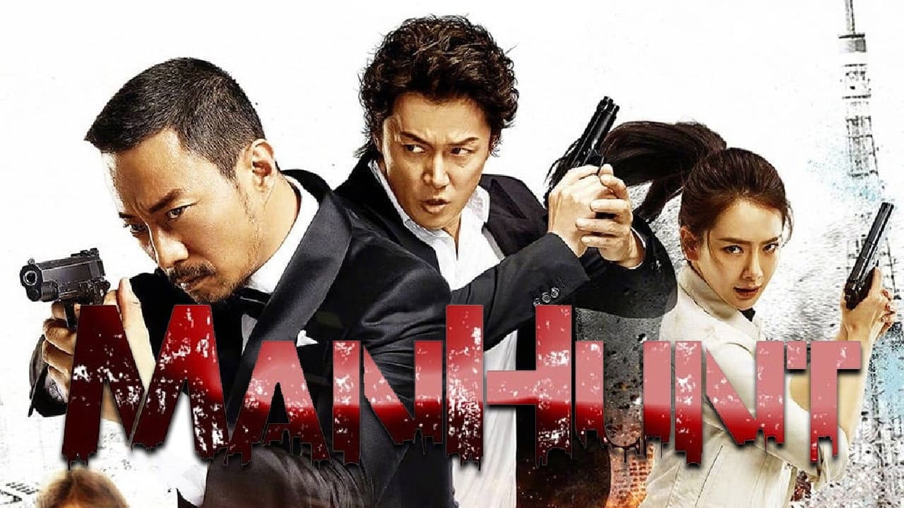 Manhunt still 5