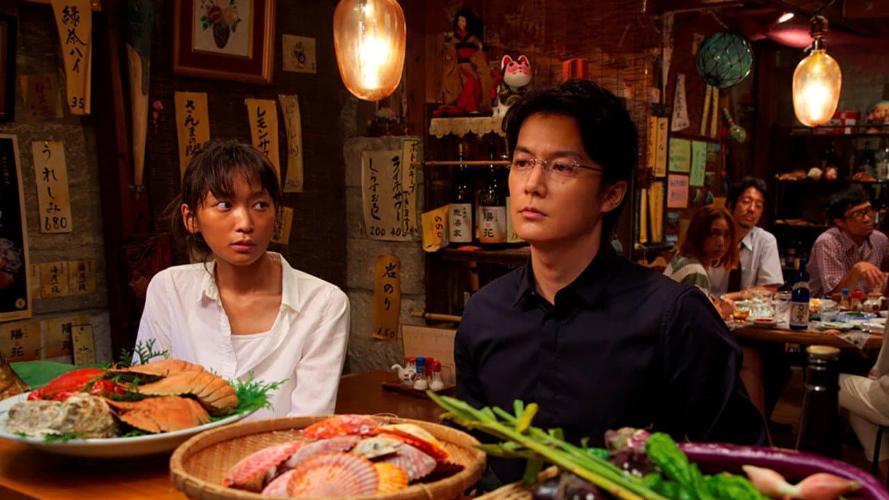 Midsummer's Equation still 1