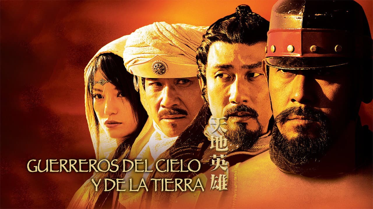 Warriors of Heaven and Earth still 3